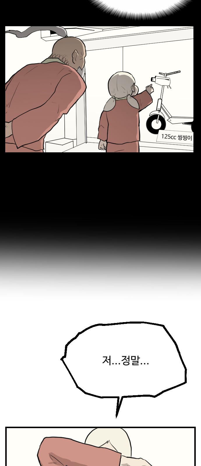 40 페이지