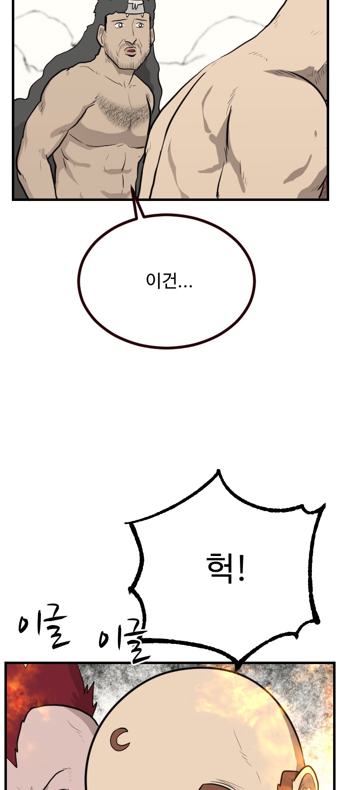 45 페이지