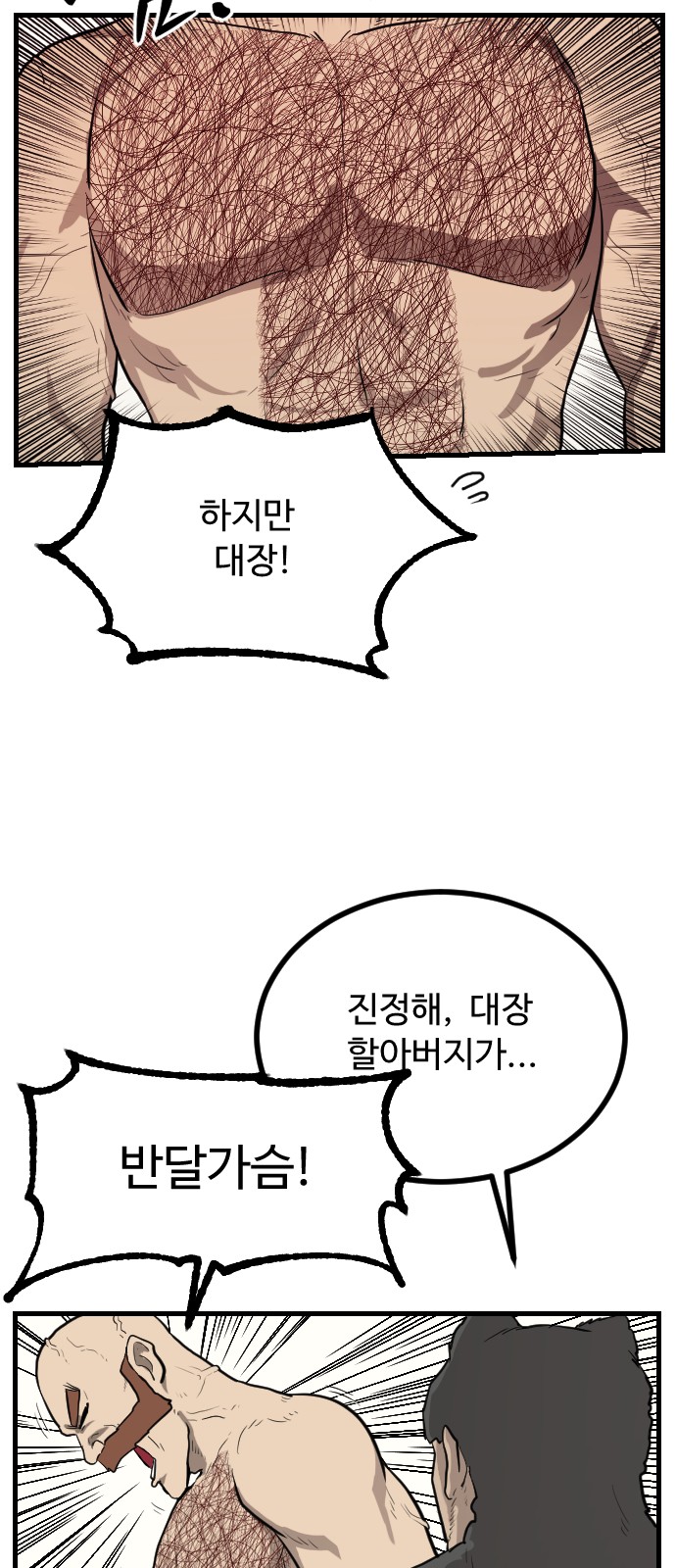 47 페이지