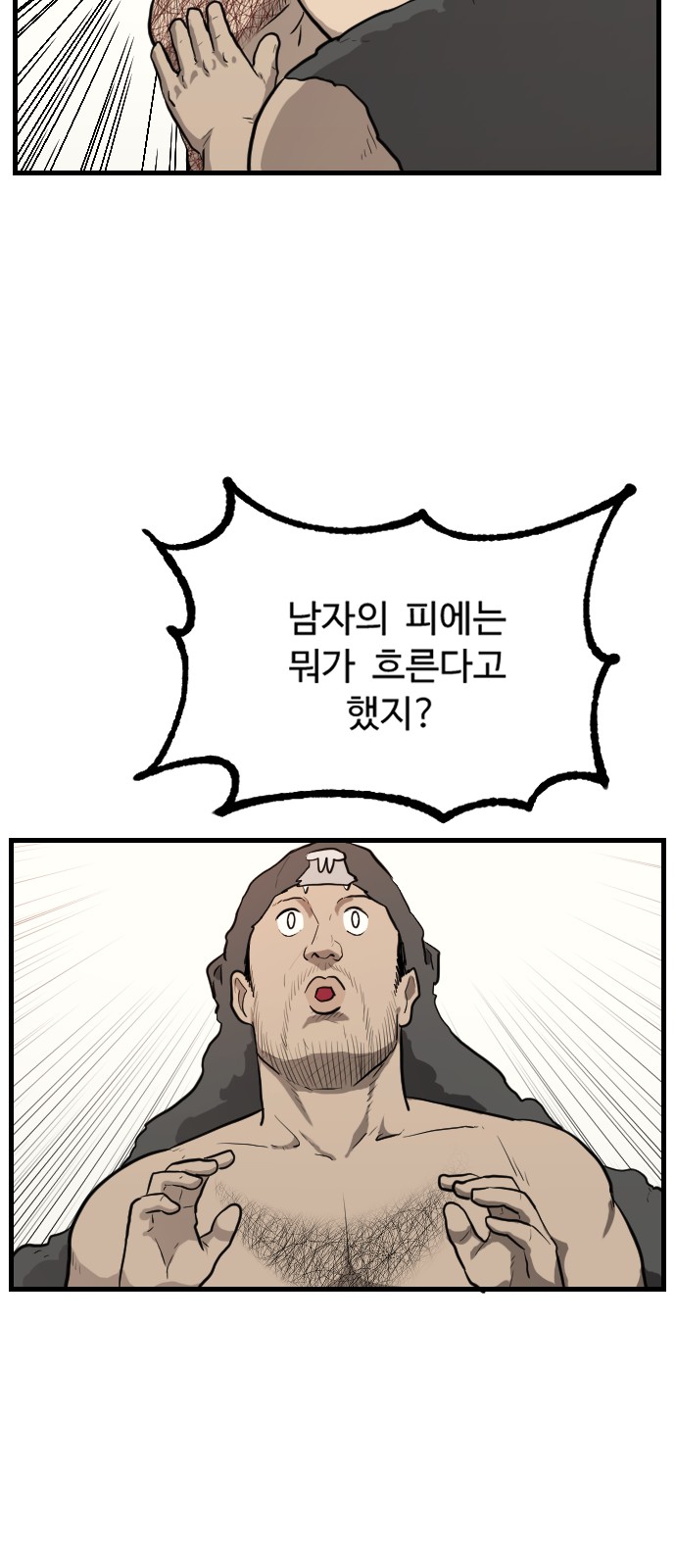 48 페이지