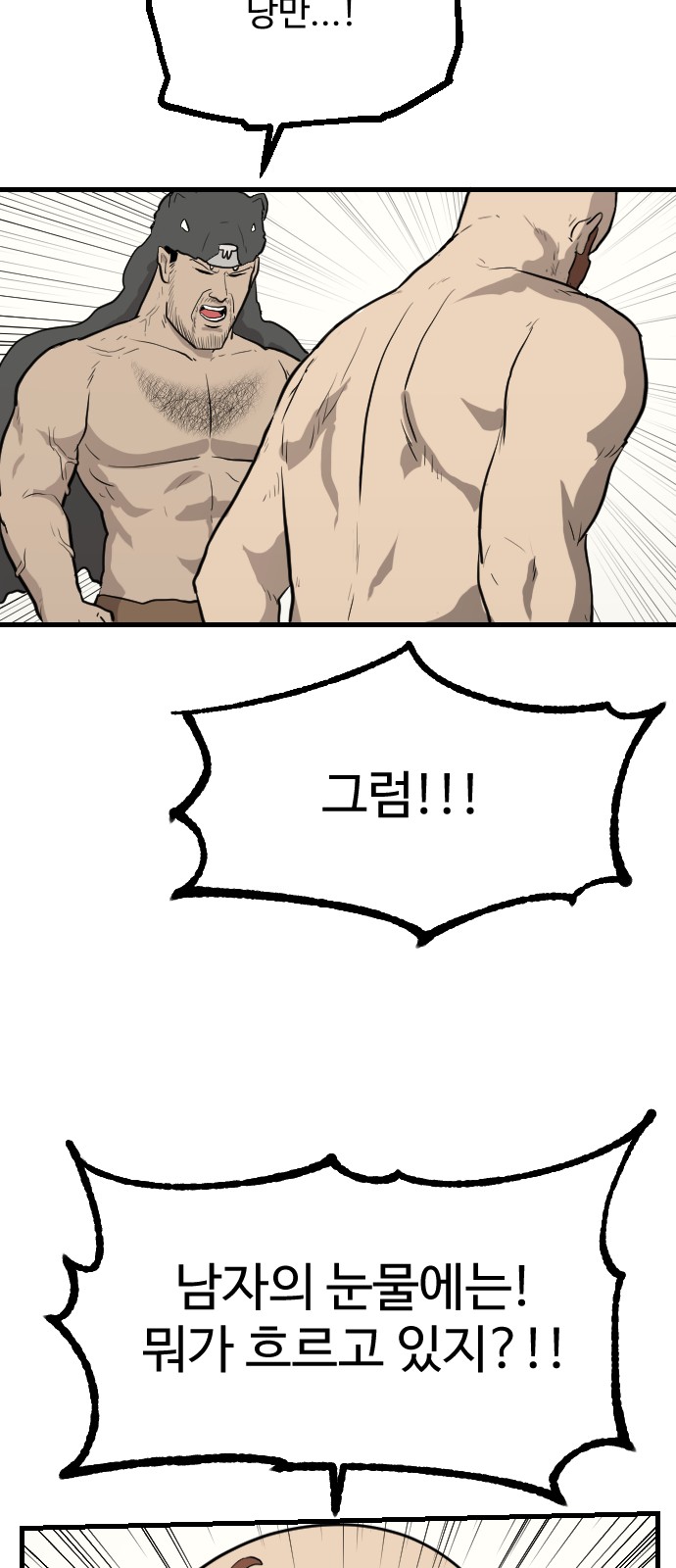 51 페이지