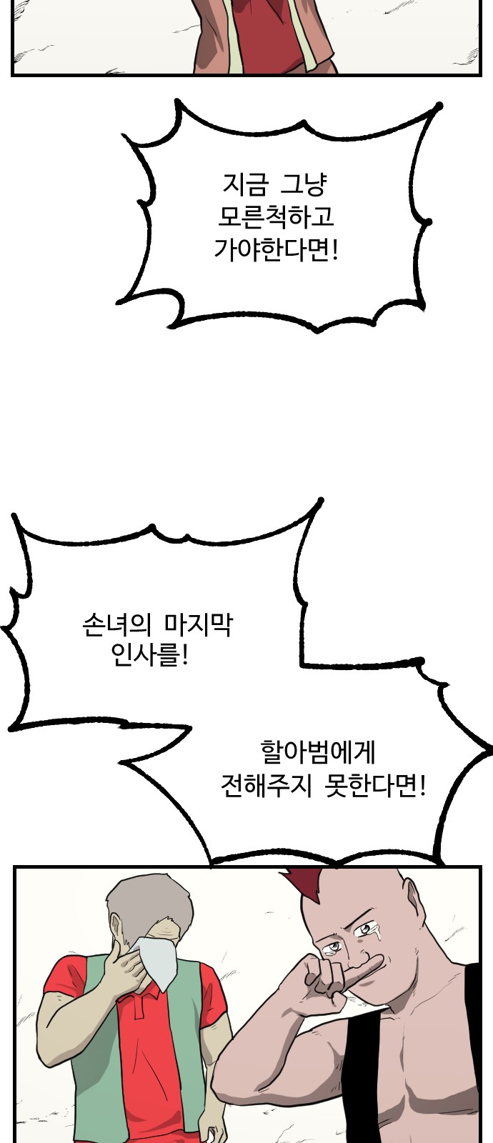 54 페이지