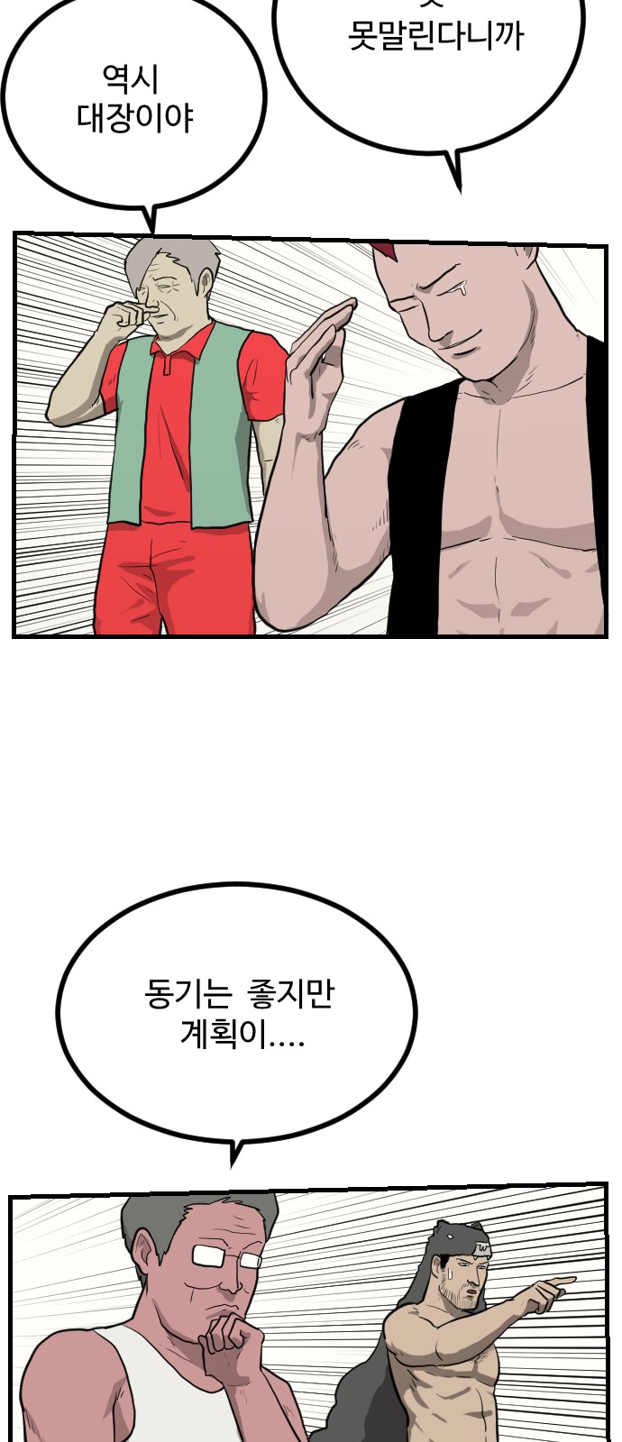 57 페이지