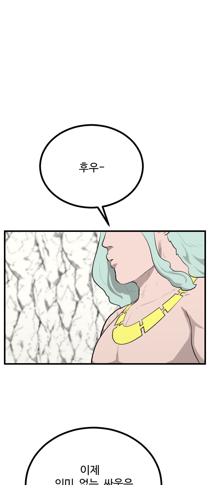 60 페이지