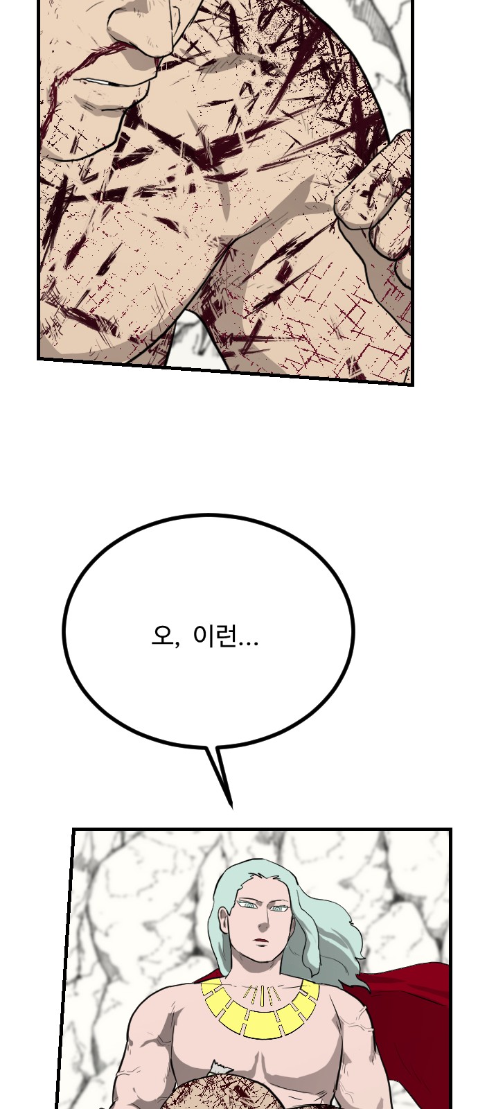 64 페이지