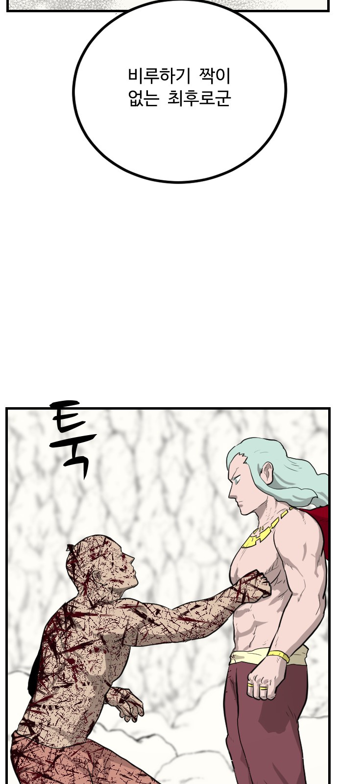 66 페이지