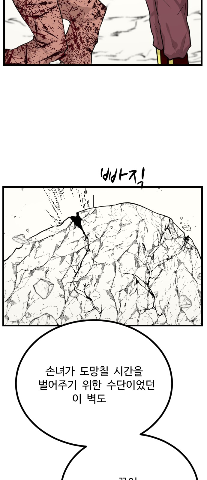 67 페이지