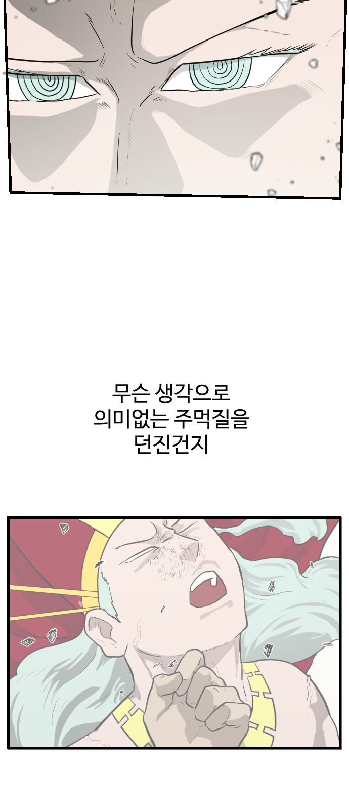77 페이지