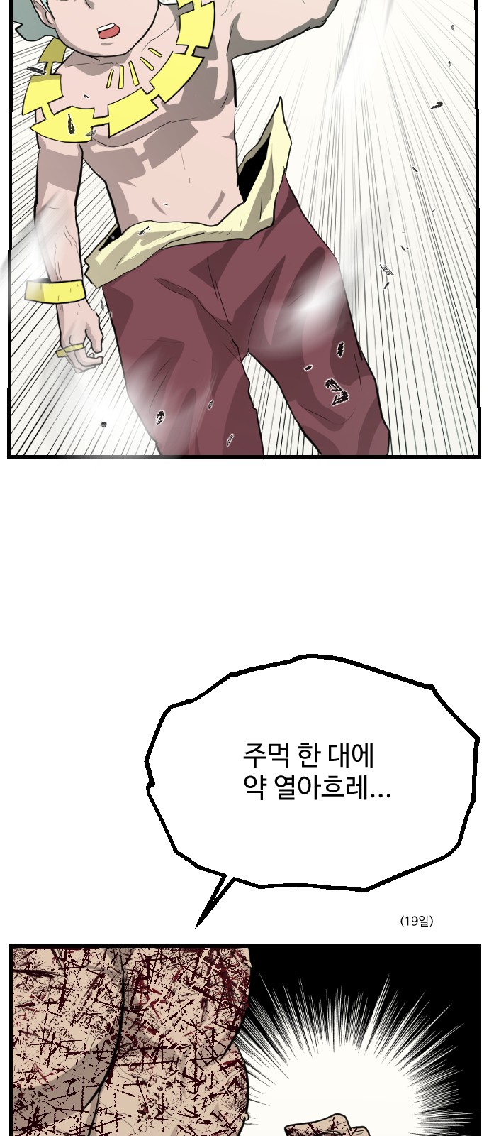 21 페이지