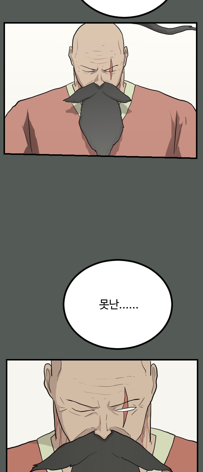 30 페이지