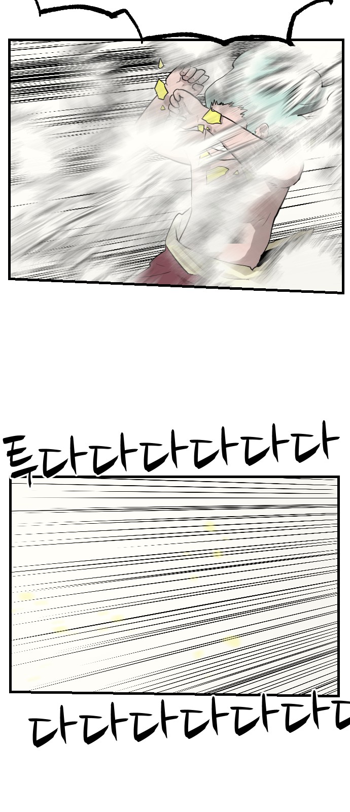 40 페이지
