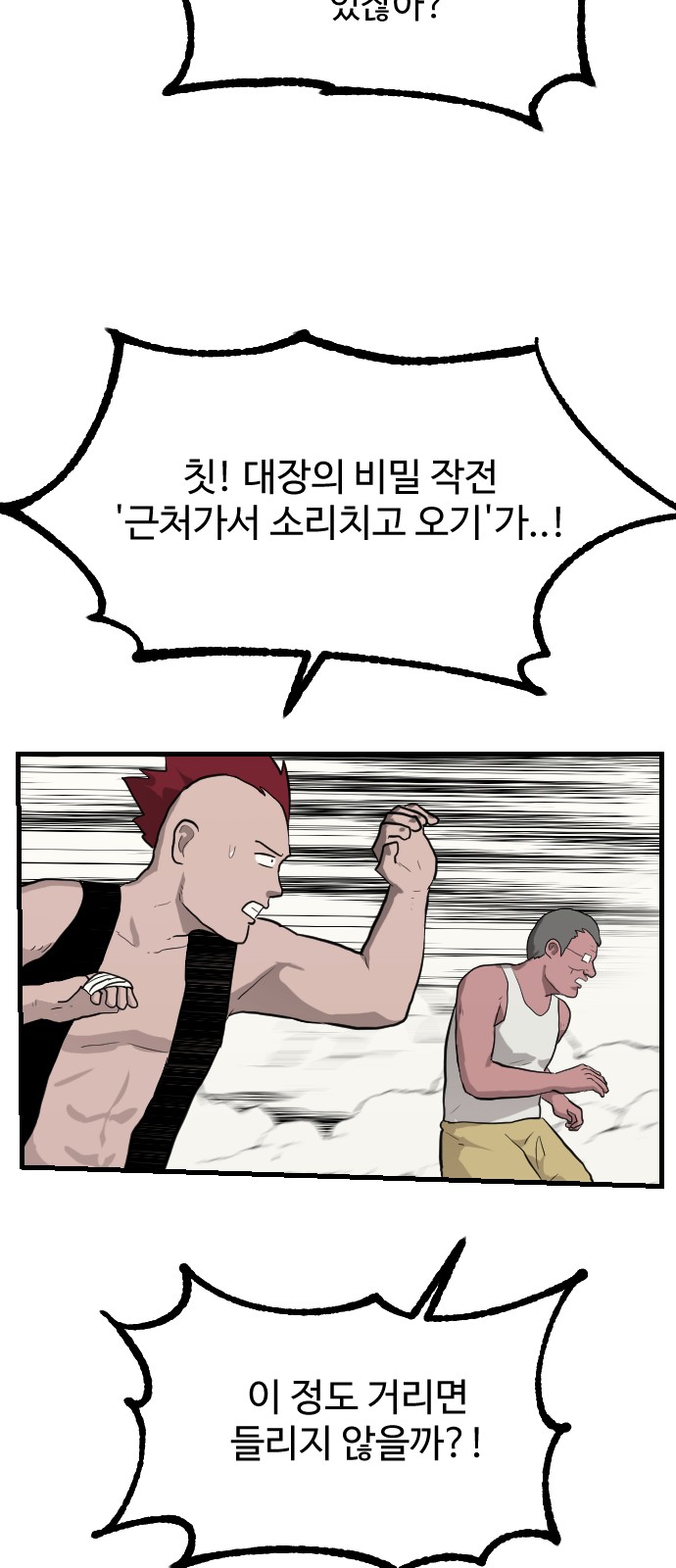 44 페이지