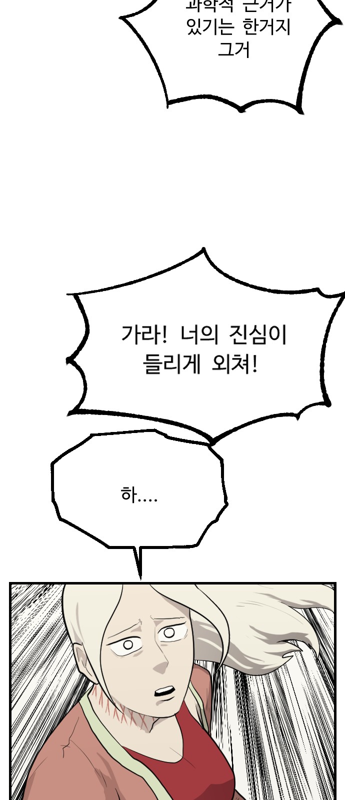 47 페이지