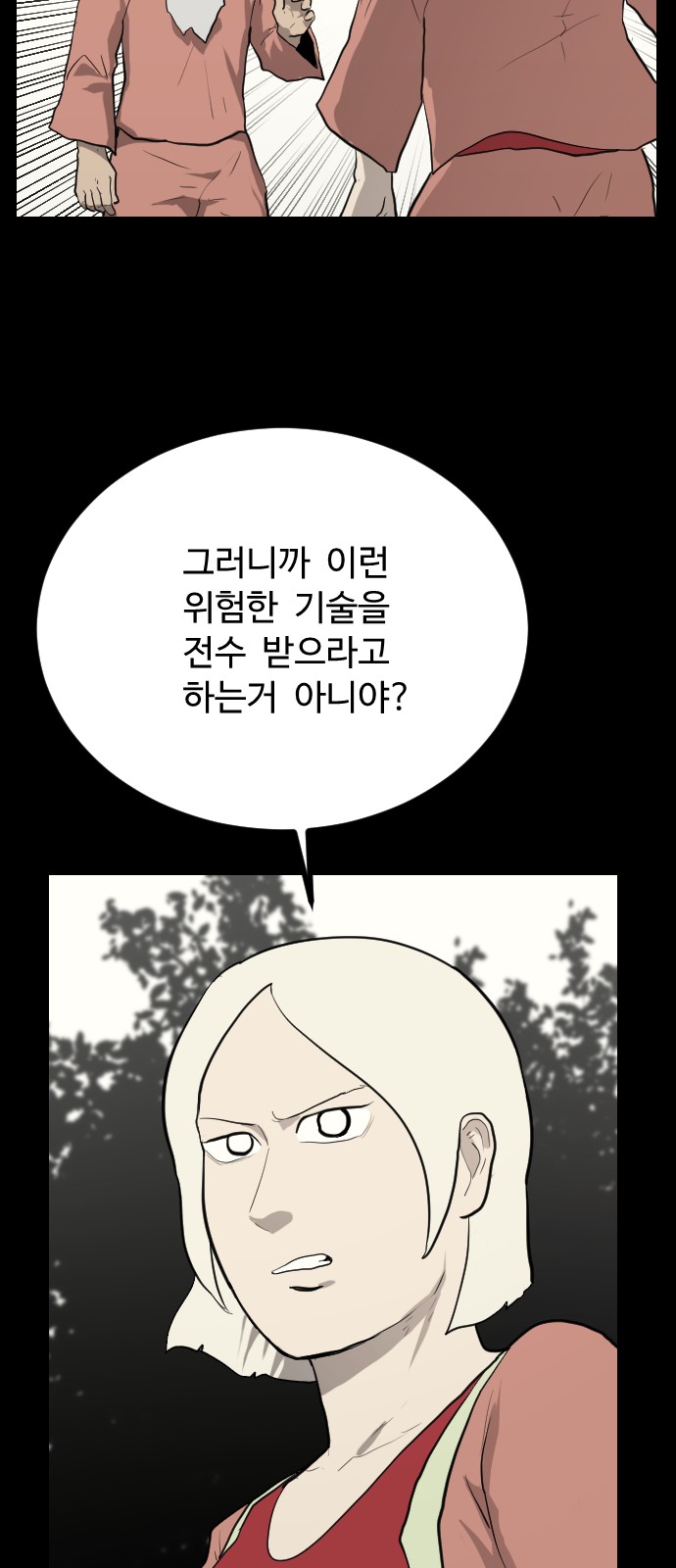 50 페이지