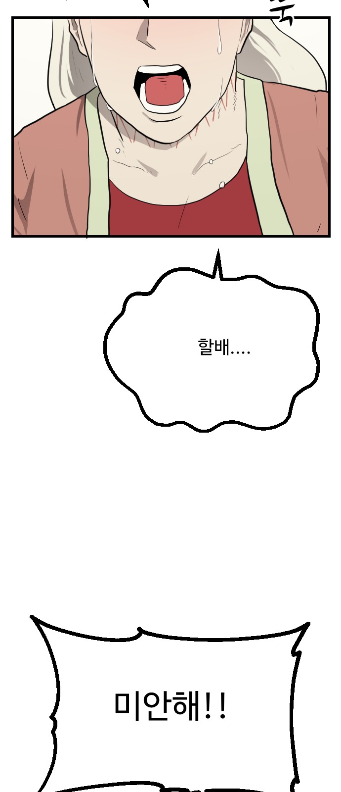 56 페이지