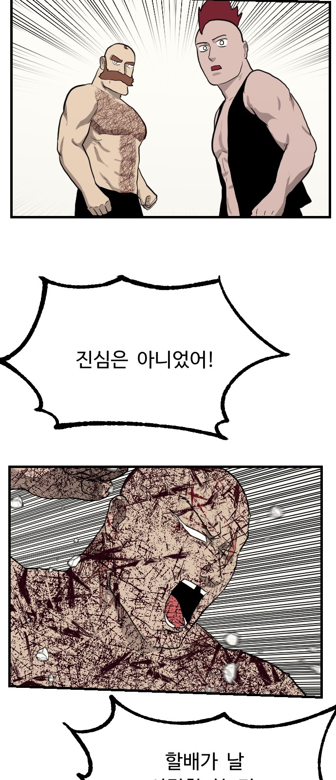 58 페이지