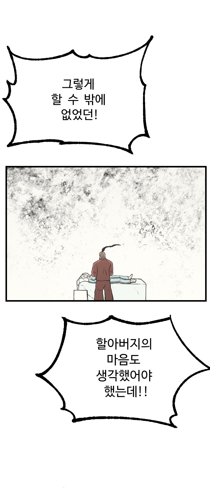60 페이지