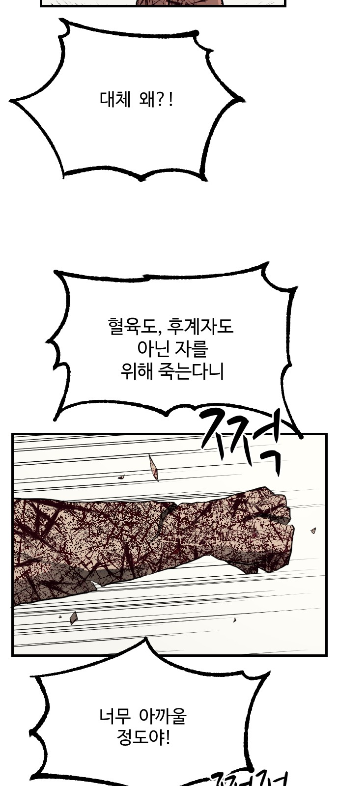 66 페이지