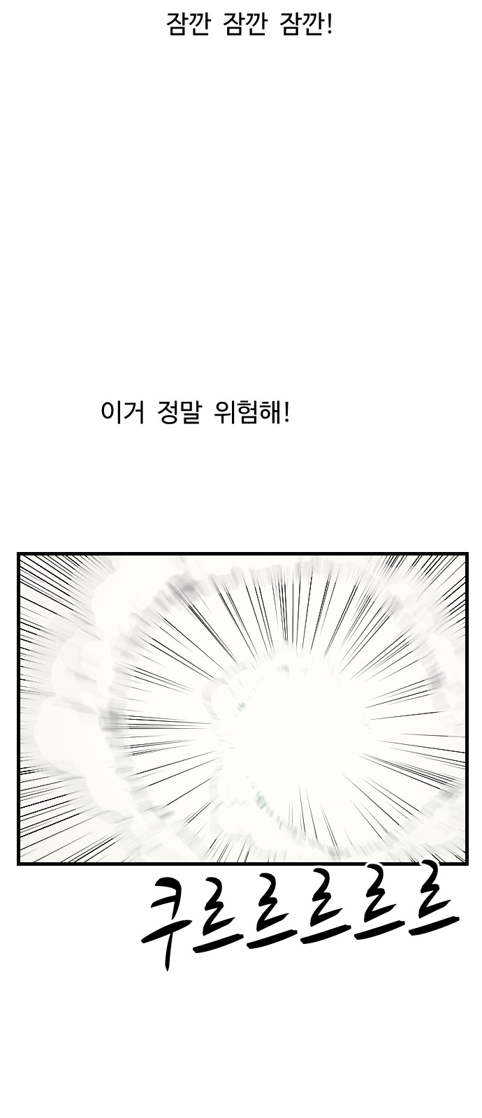 81 페이지