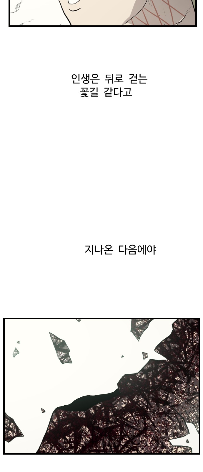 91 페이지