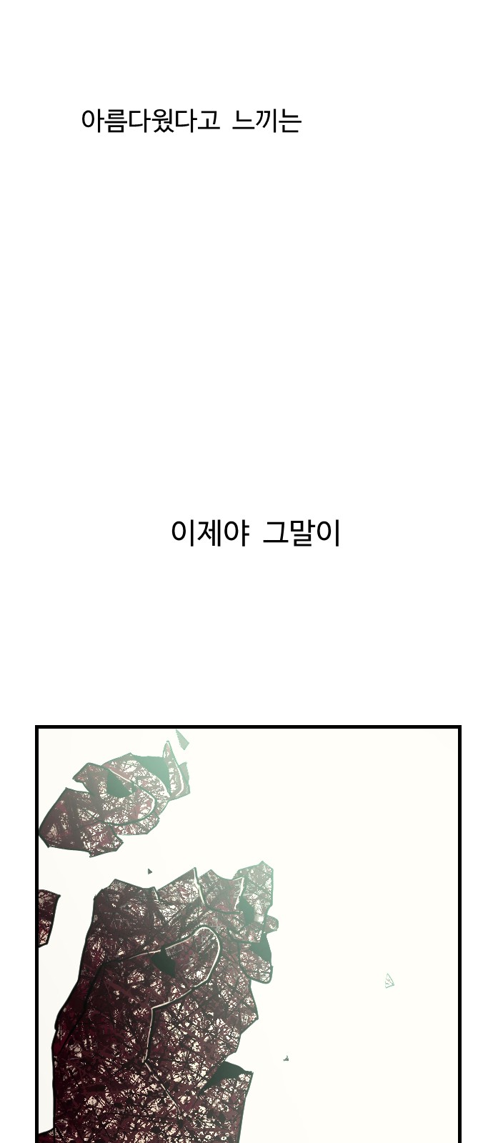 92 페이지