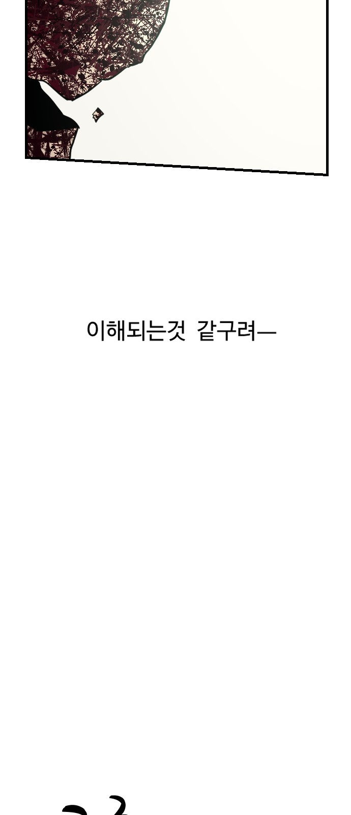 93 페이지