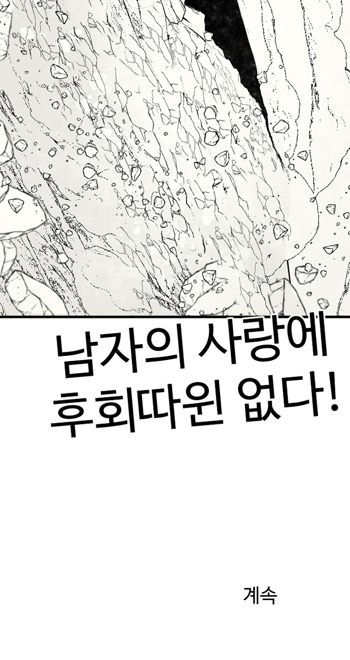 96 페이지