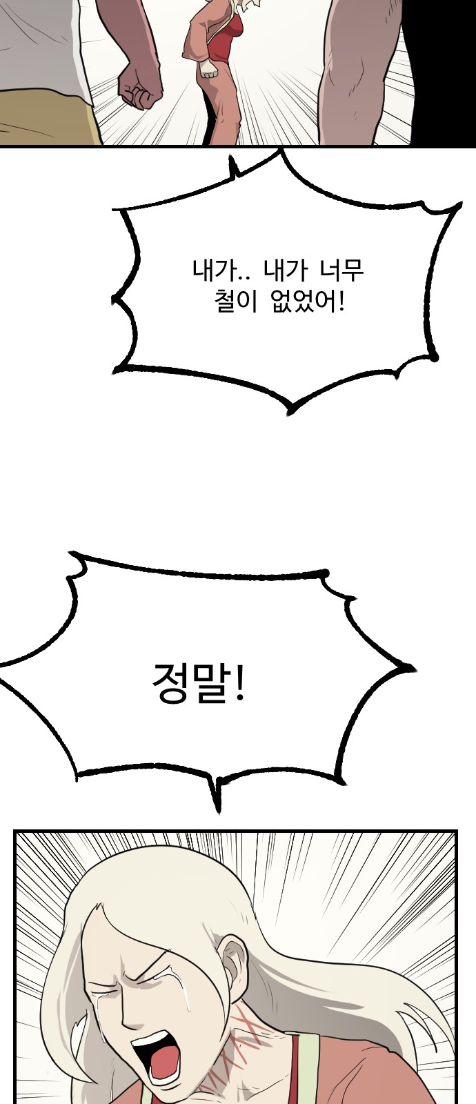 23 페이지