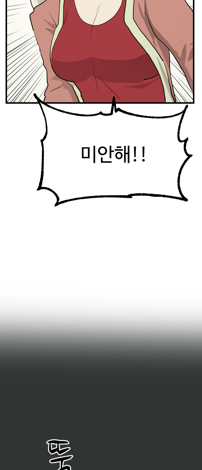 24 페이지