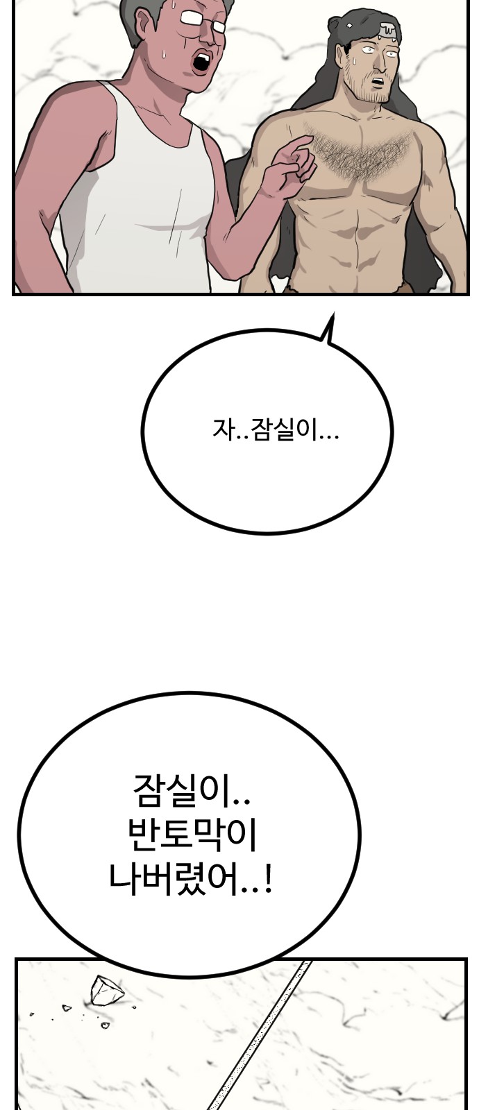 37 페이지