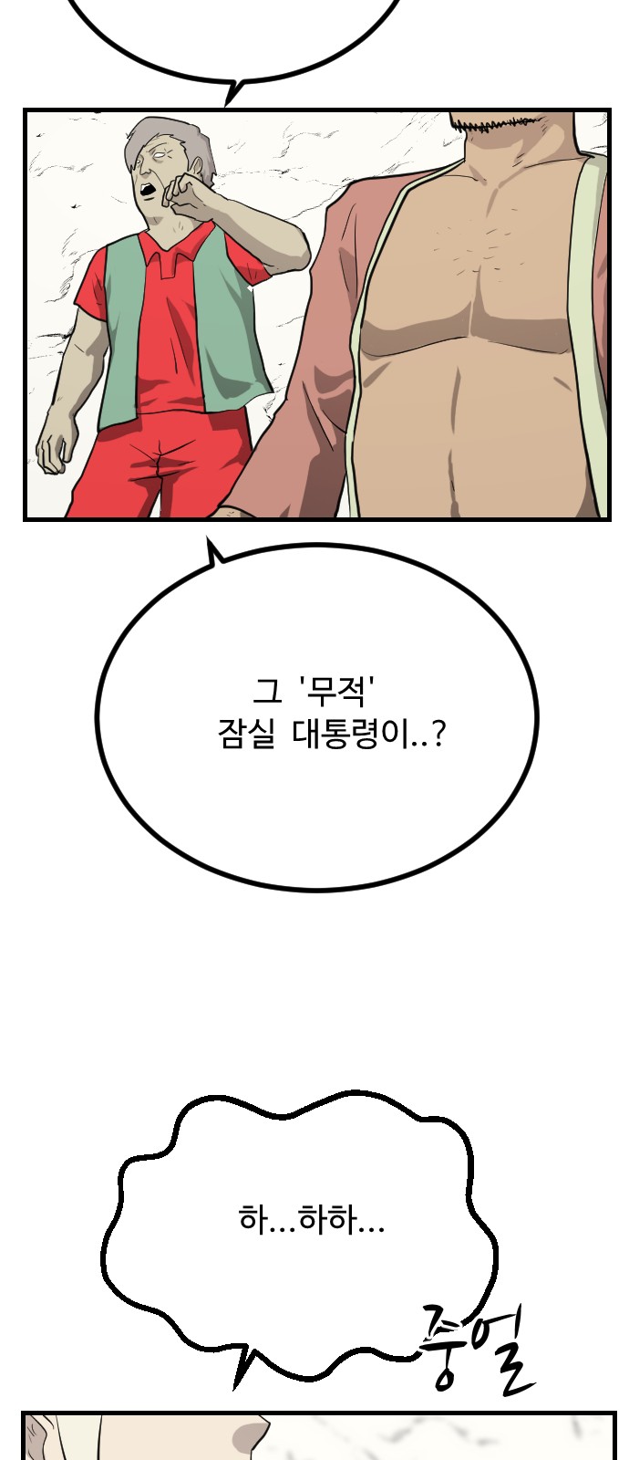 39 페이지