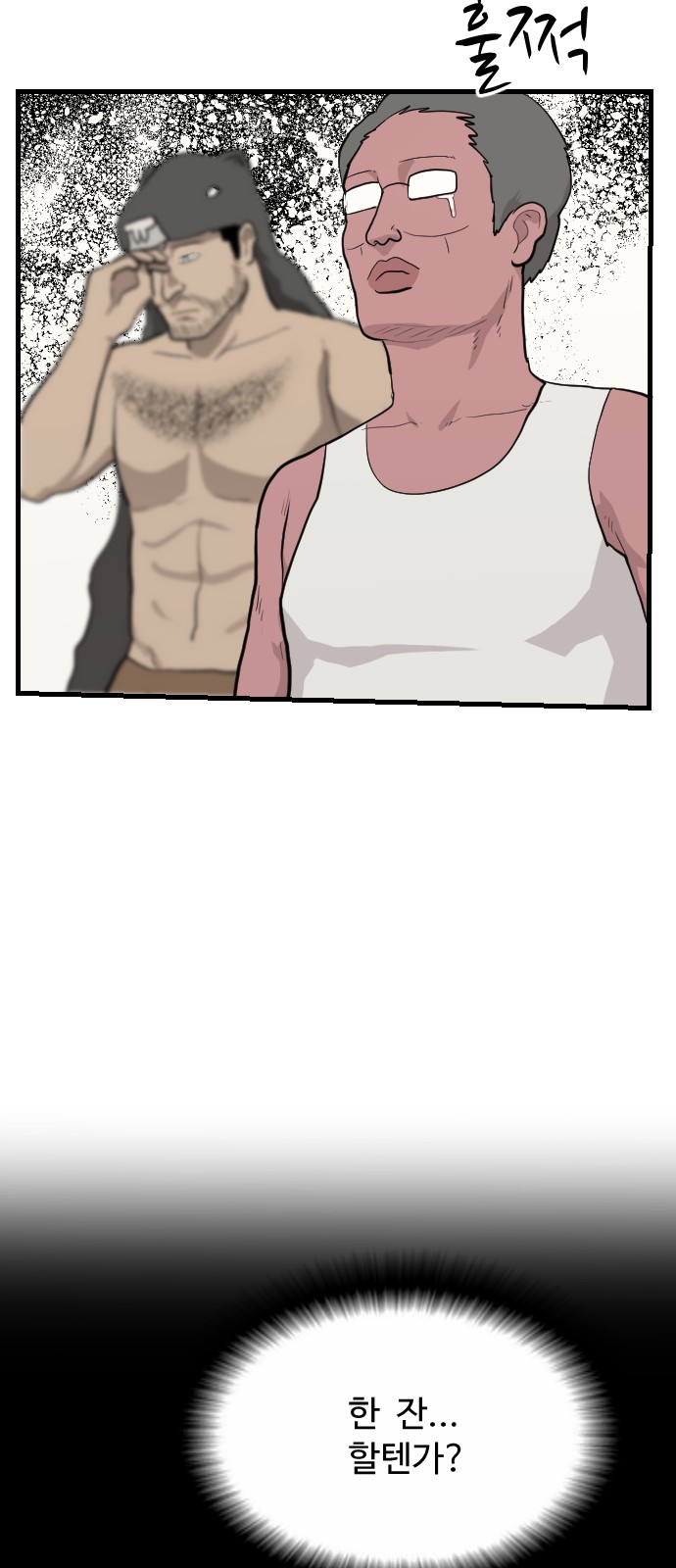 50 페이지