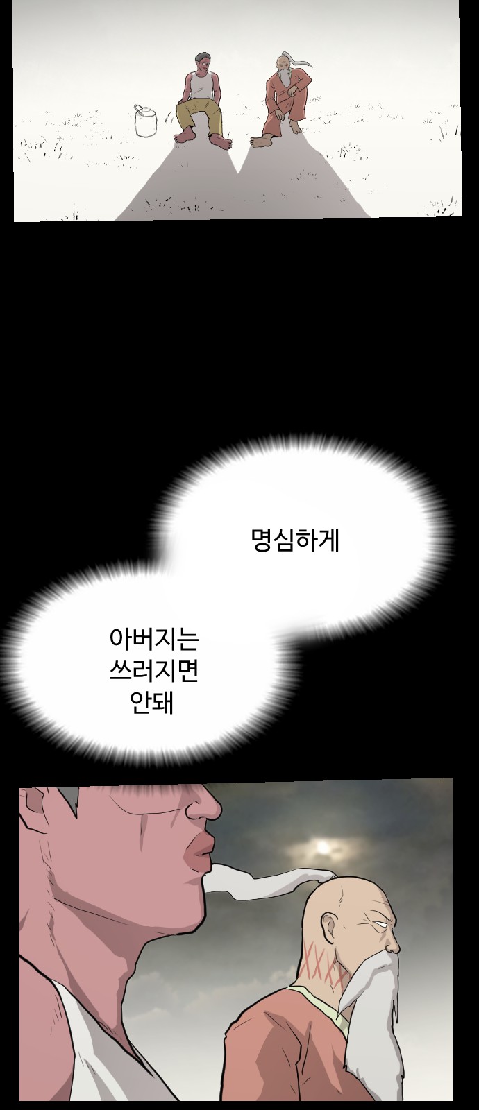 52 페이지
