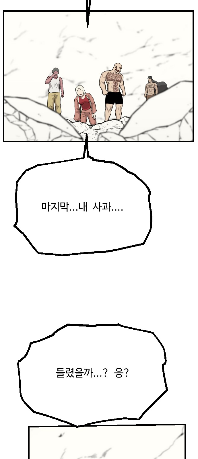 59 페이지