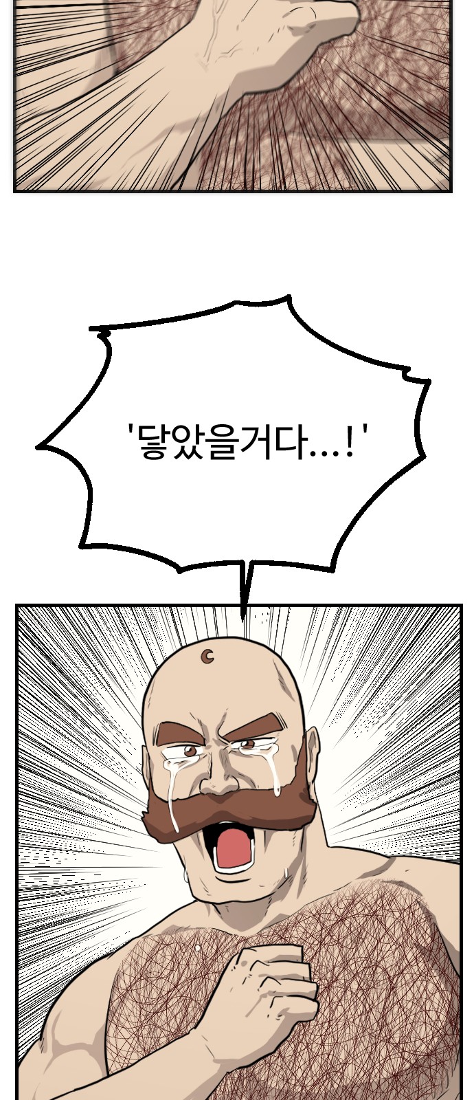 61 페이지