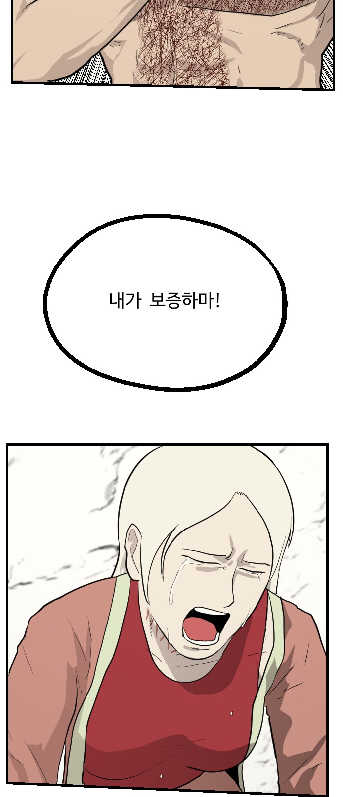 62 페이지