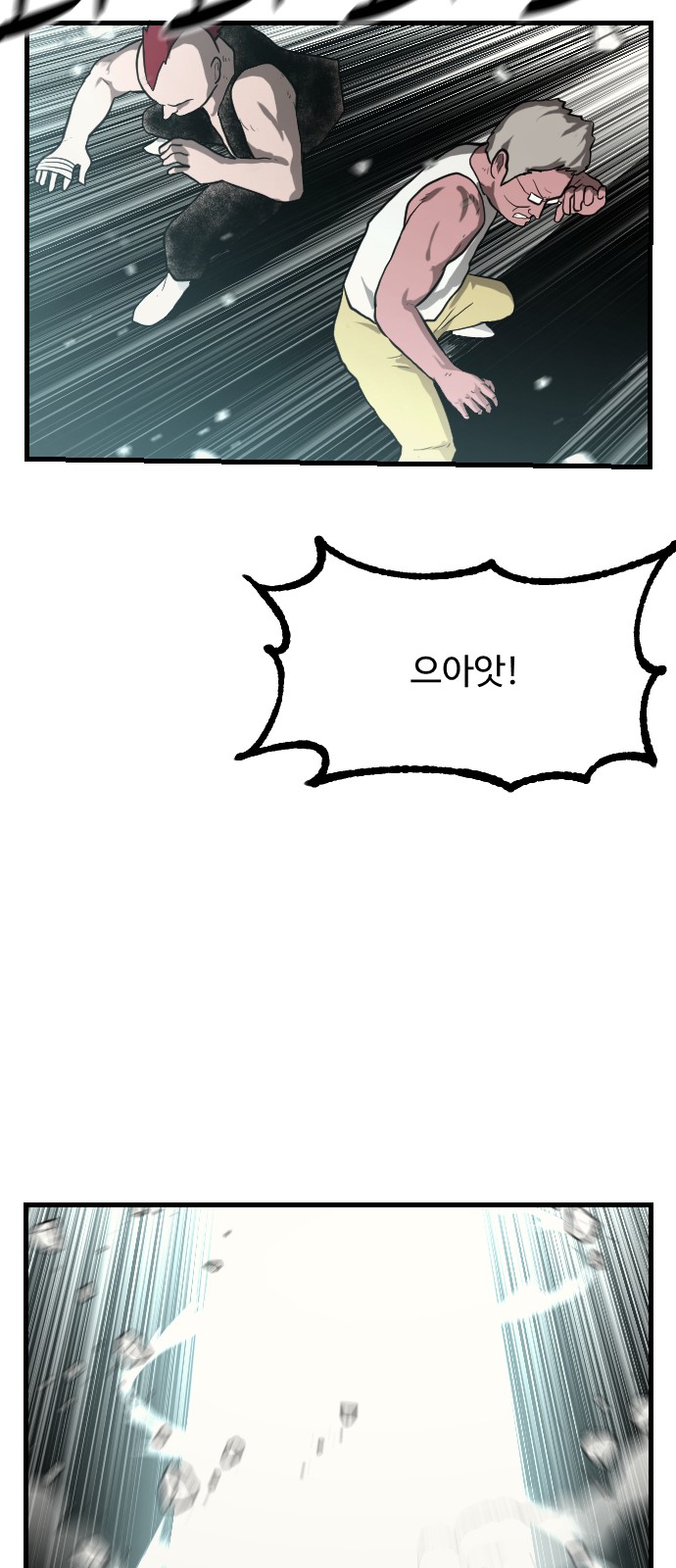 74 페이지