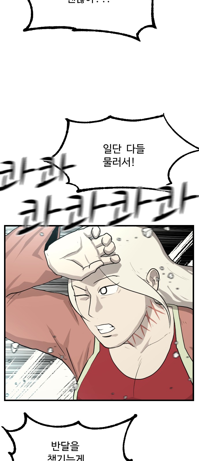 76 페이지