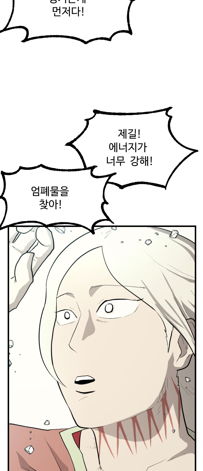 77 페이지