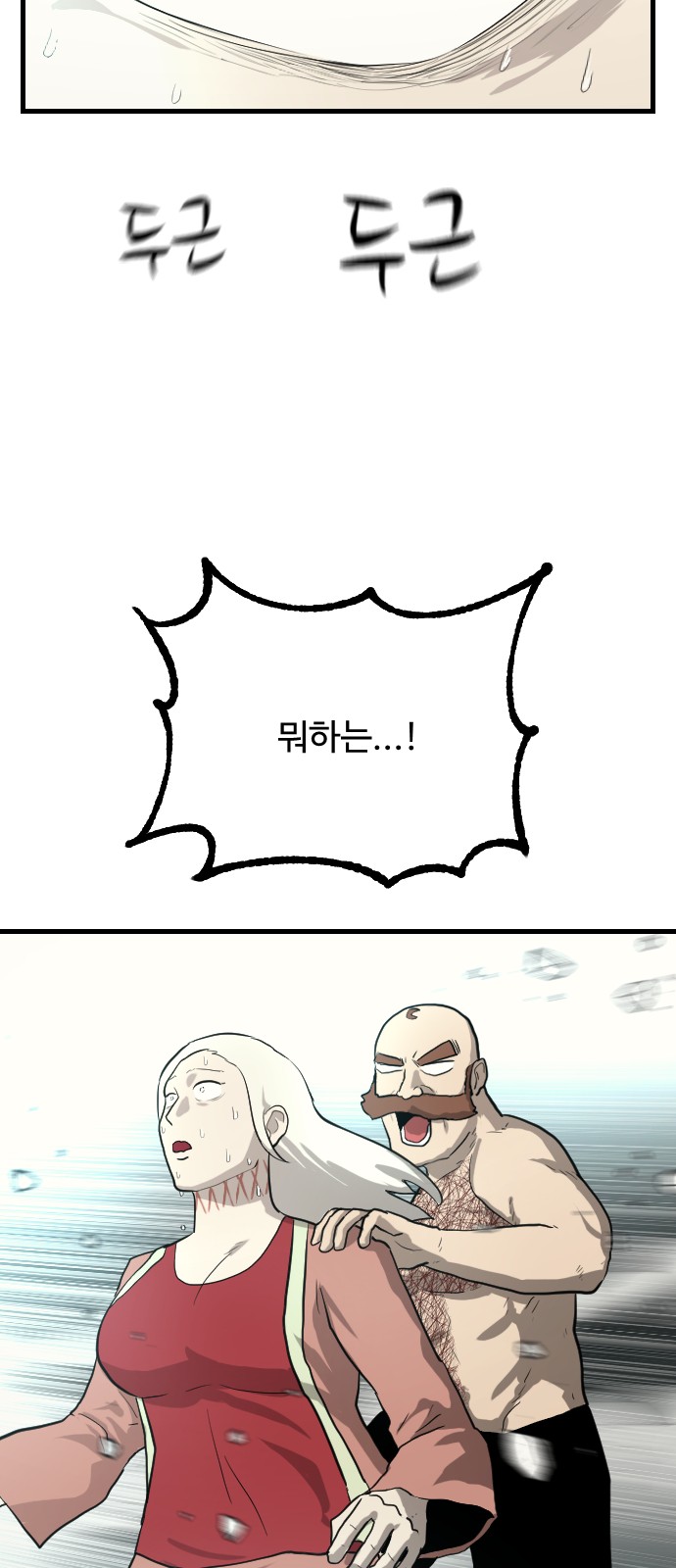 82 페이지