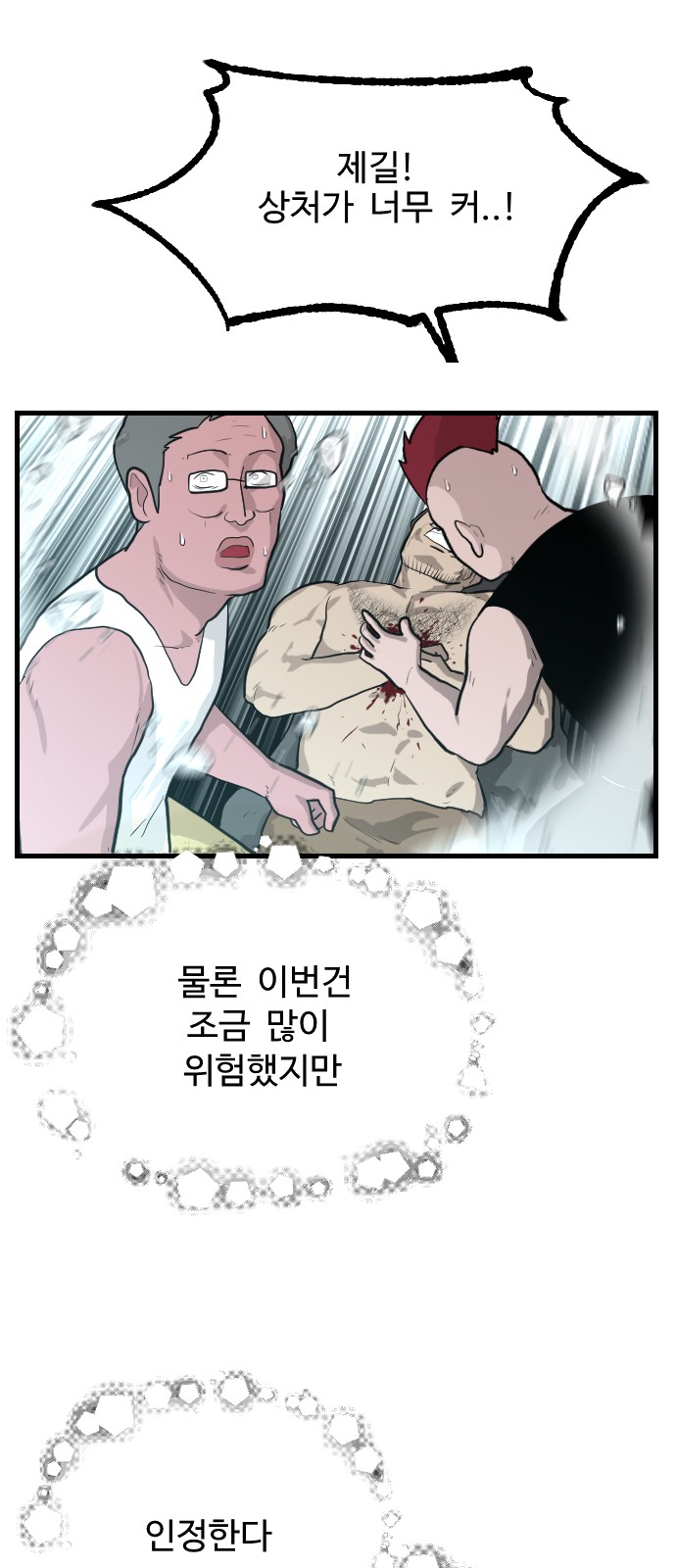 86 페이지