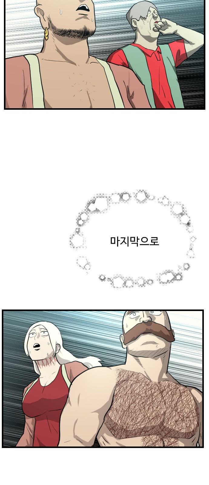88 페이지