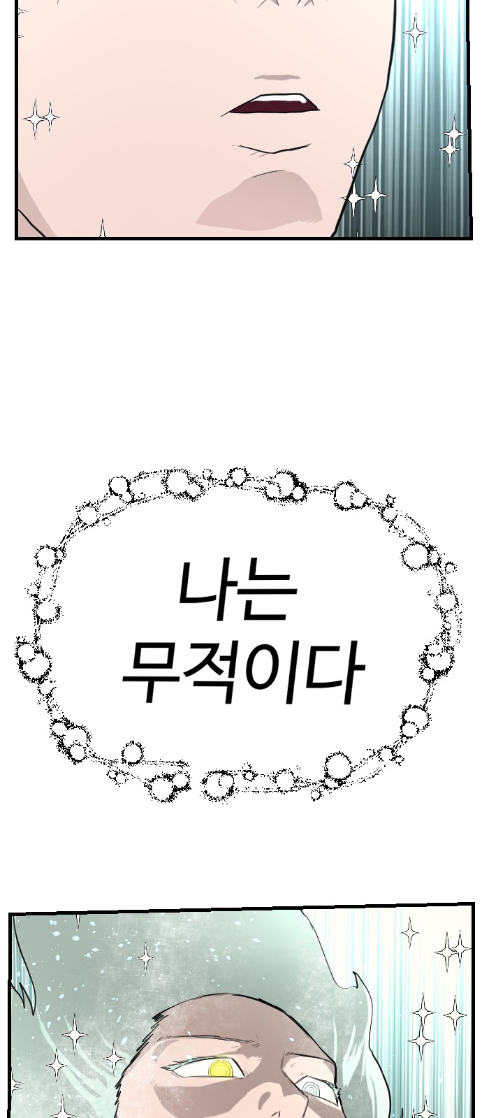 90 페이지