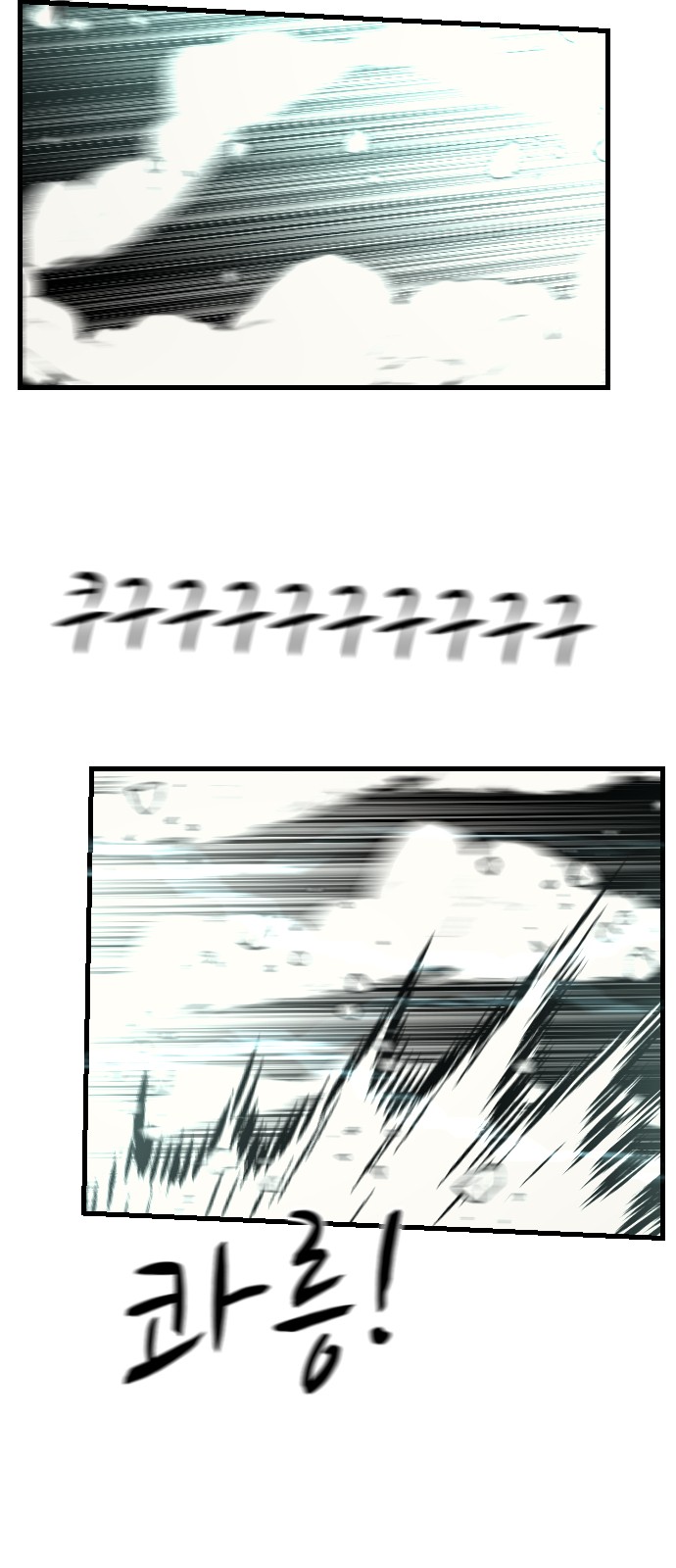 93 페이지