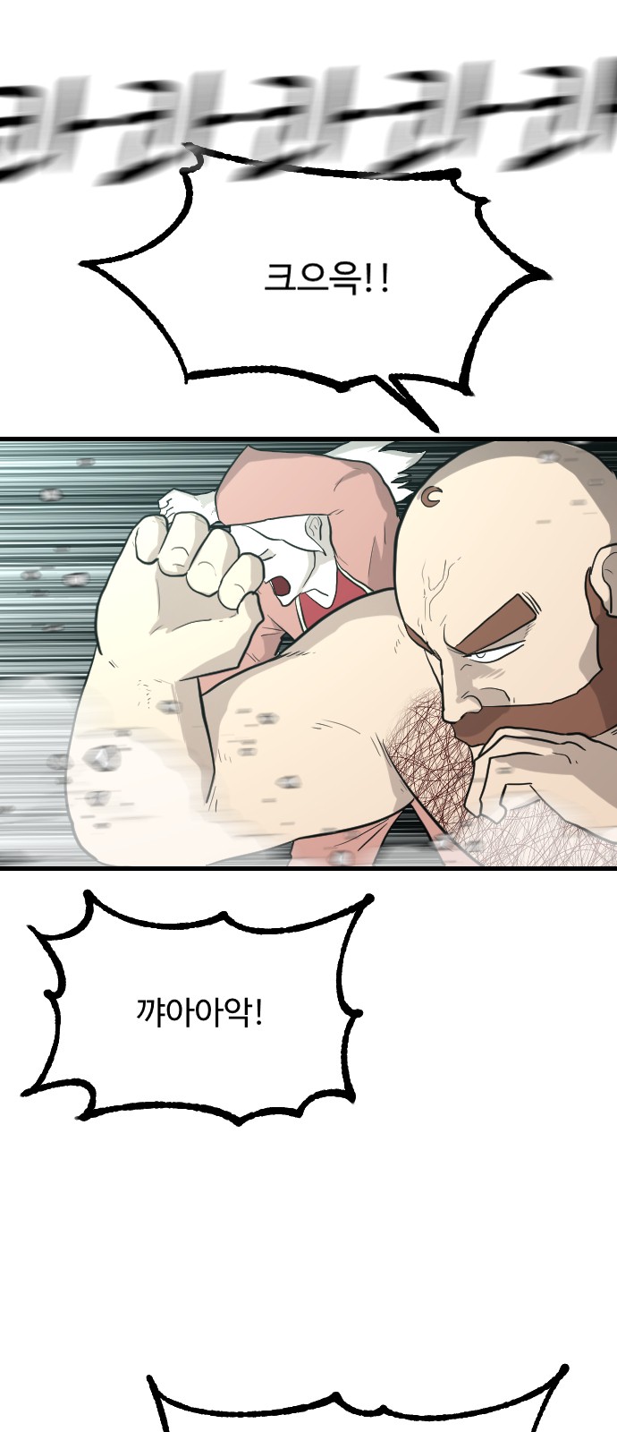 94 페이지