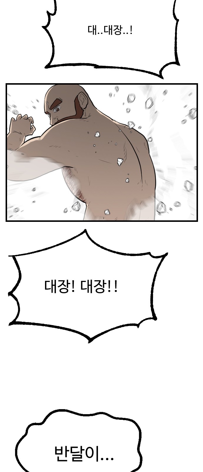 95 페이지