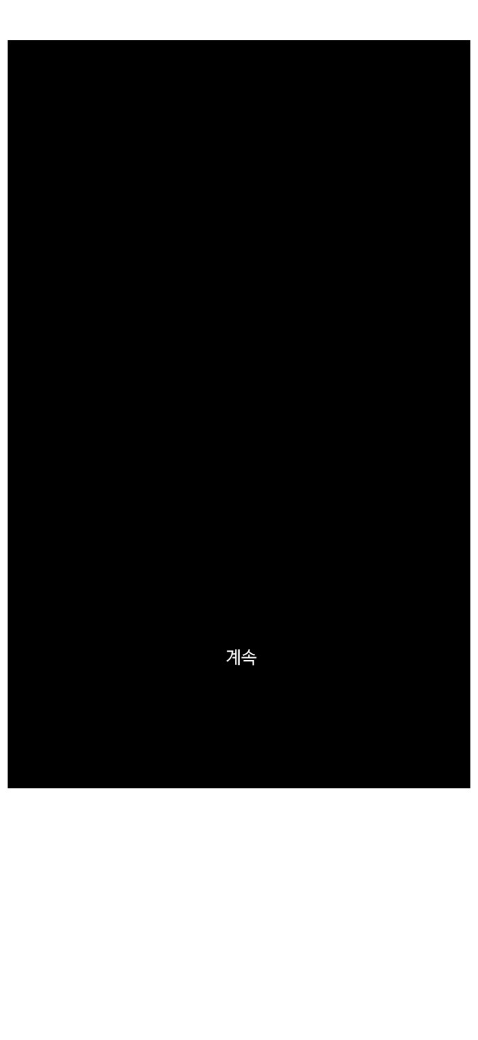 98 페이지