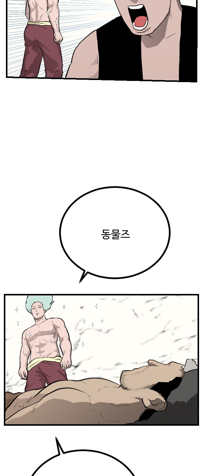 31 페이지