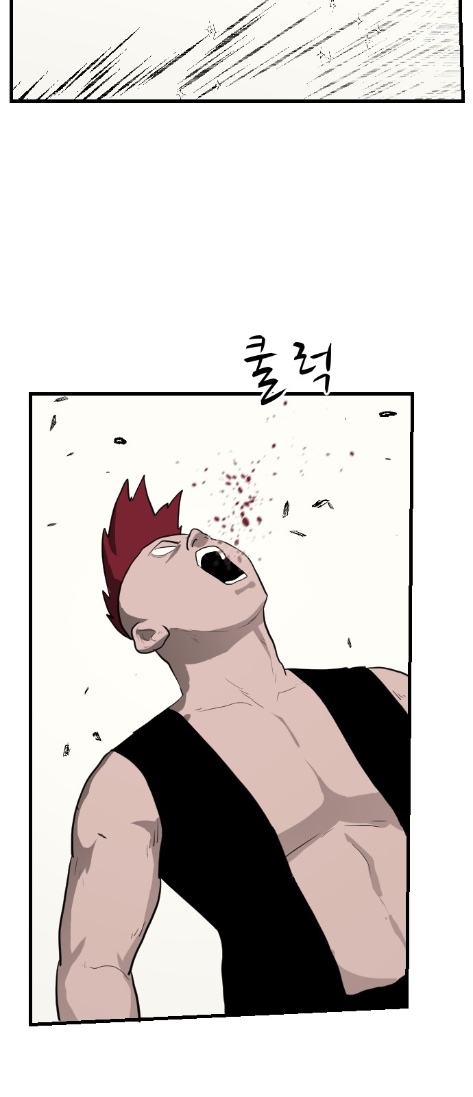 36 페이지