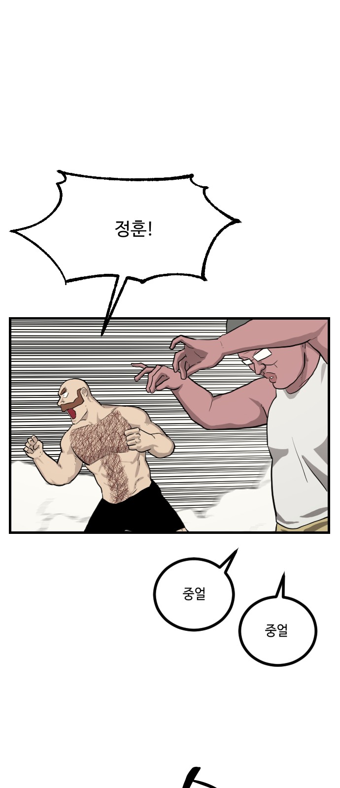 37 페이지